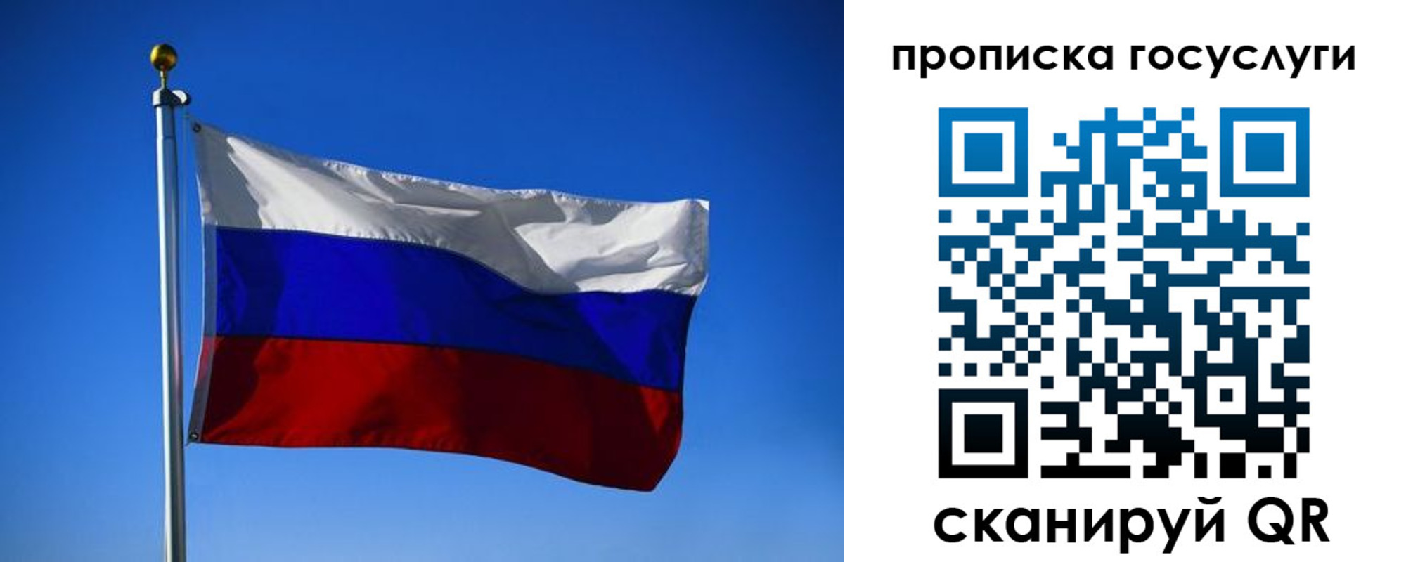 временная регистрация госуслуги в Октябрьске