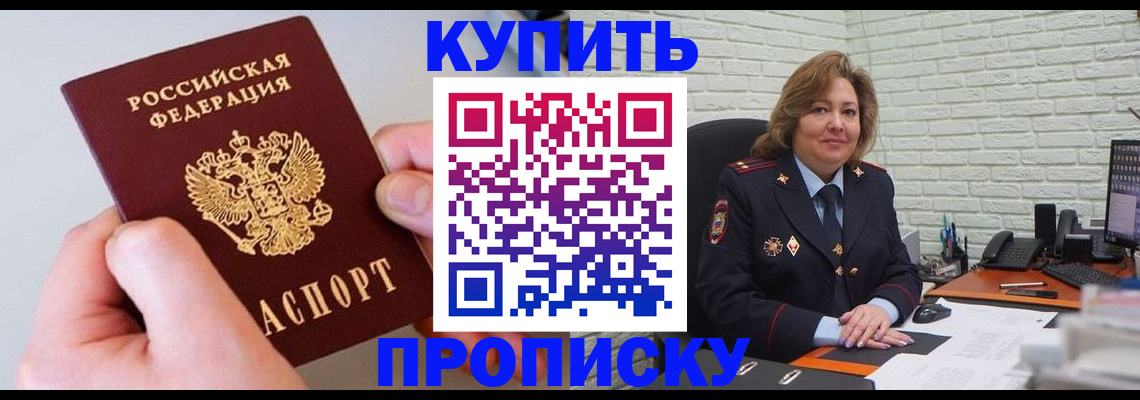 прописка иностранных граждан в Октябрьске