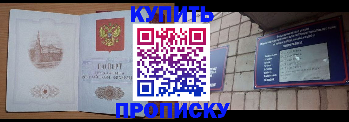 временная регистрация 2025 в Октябрьске